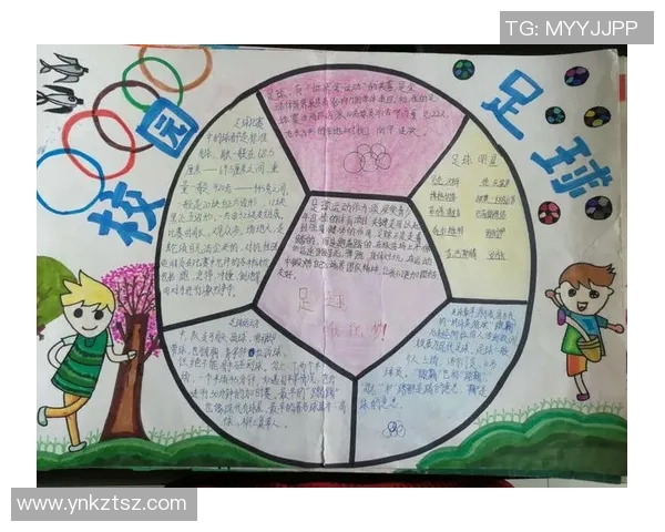 追梦球场：一位足球明星的校园生活与成长故事