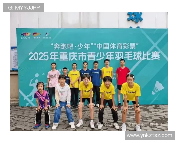 重庆羽毛球队荣登羽毛球节奏排行榜第三名引发热议