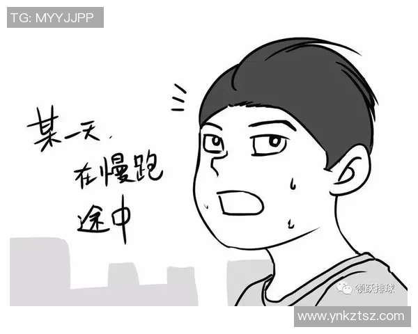 从零开始：排球团队协作完全攻略_1